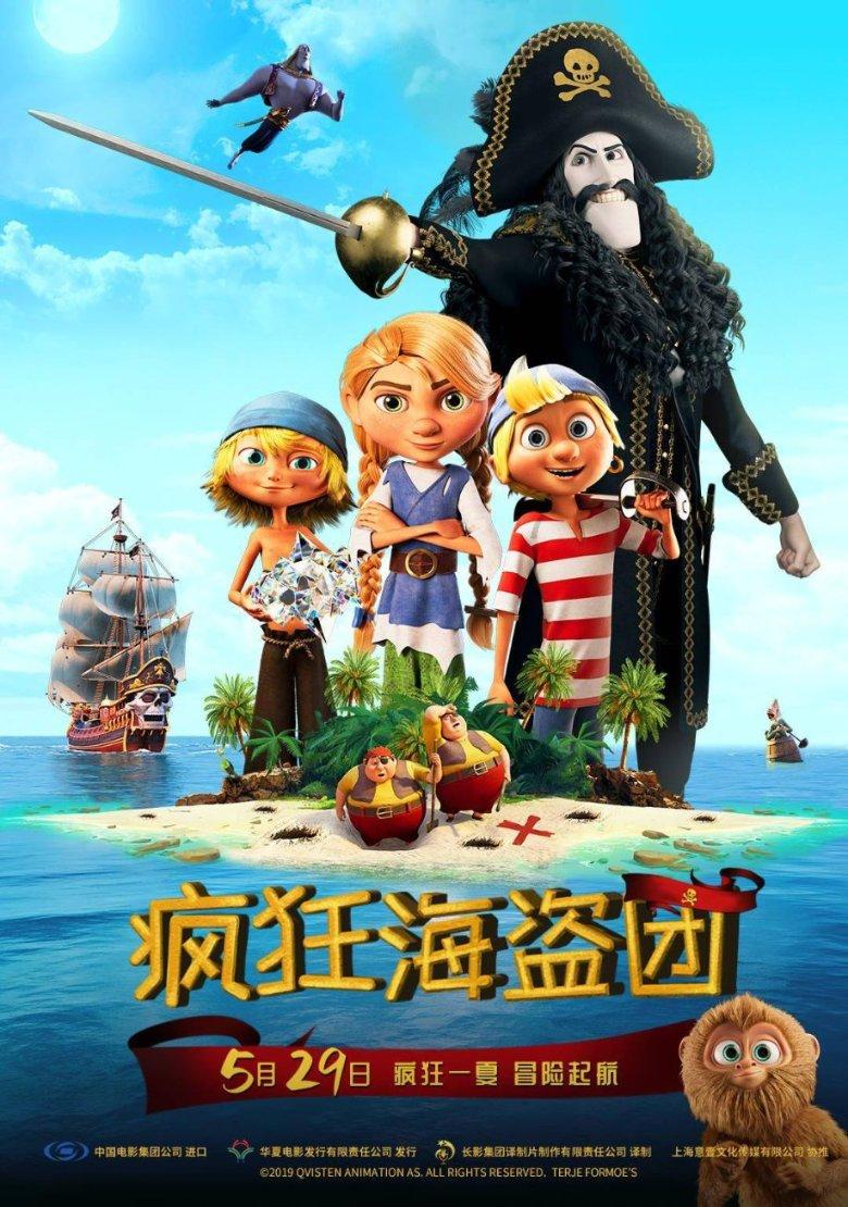 雷竞技比分